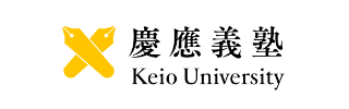 慶應義塾大学様