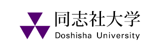 同志社大学様