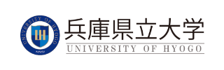 兵庫県立大学様