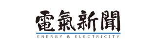 一般社団法人 日本電気協会新聞部（電気新聞）様