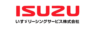 いすゞリーシングサービス様